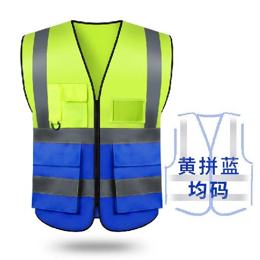 Totech - Zipped Reflective Safety Vest
