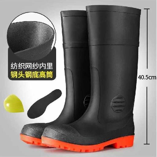 Totech - Gumboot