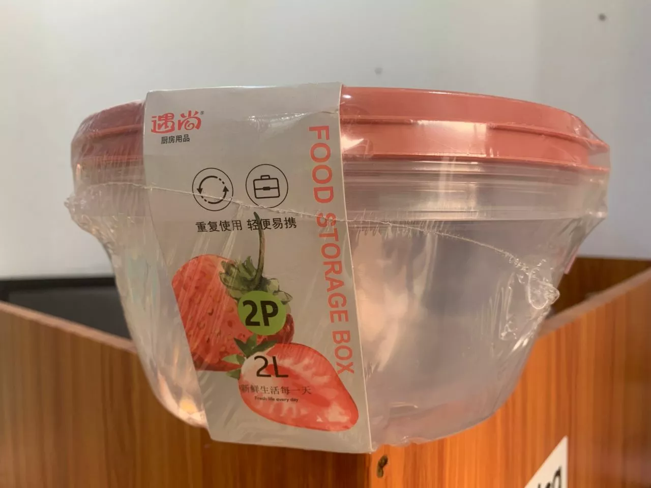 Microwave Bowl / Food Storage Box