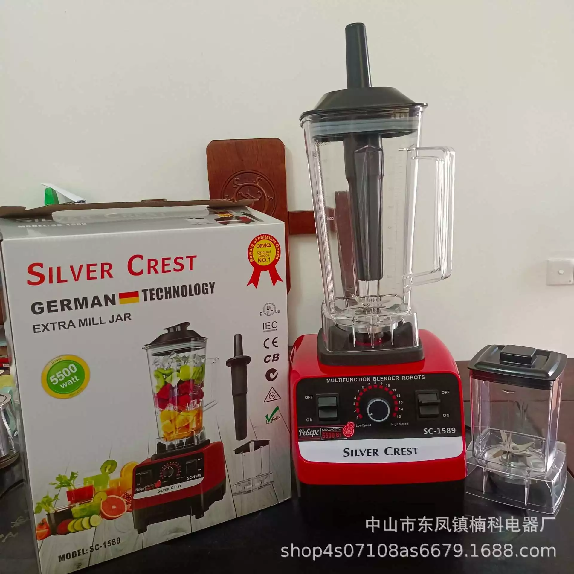 Blender 5500w double cup silver crest blender