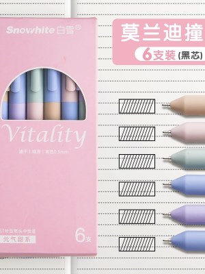 Snowhite Vitality Twisted Gel Pen – Energetic Colors for Ghanaian School Projects
