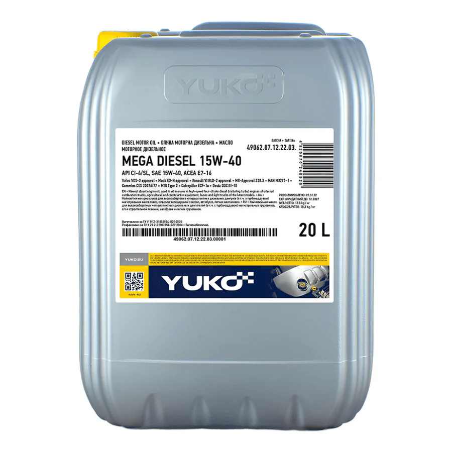 Yuko Dynamic 20W-50 Engine Oil – 20L Drum | High-Performance Mineral Engine Oil | Auto Supply Ghana
