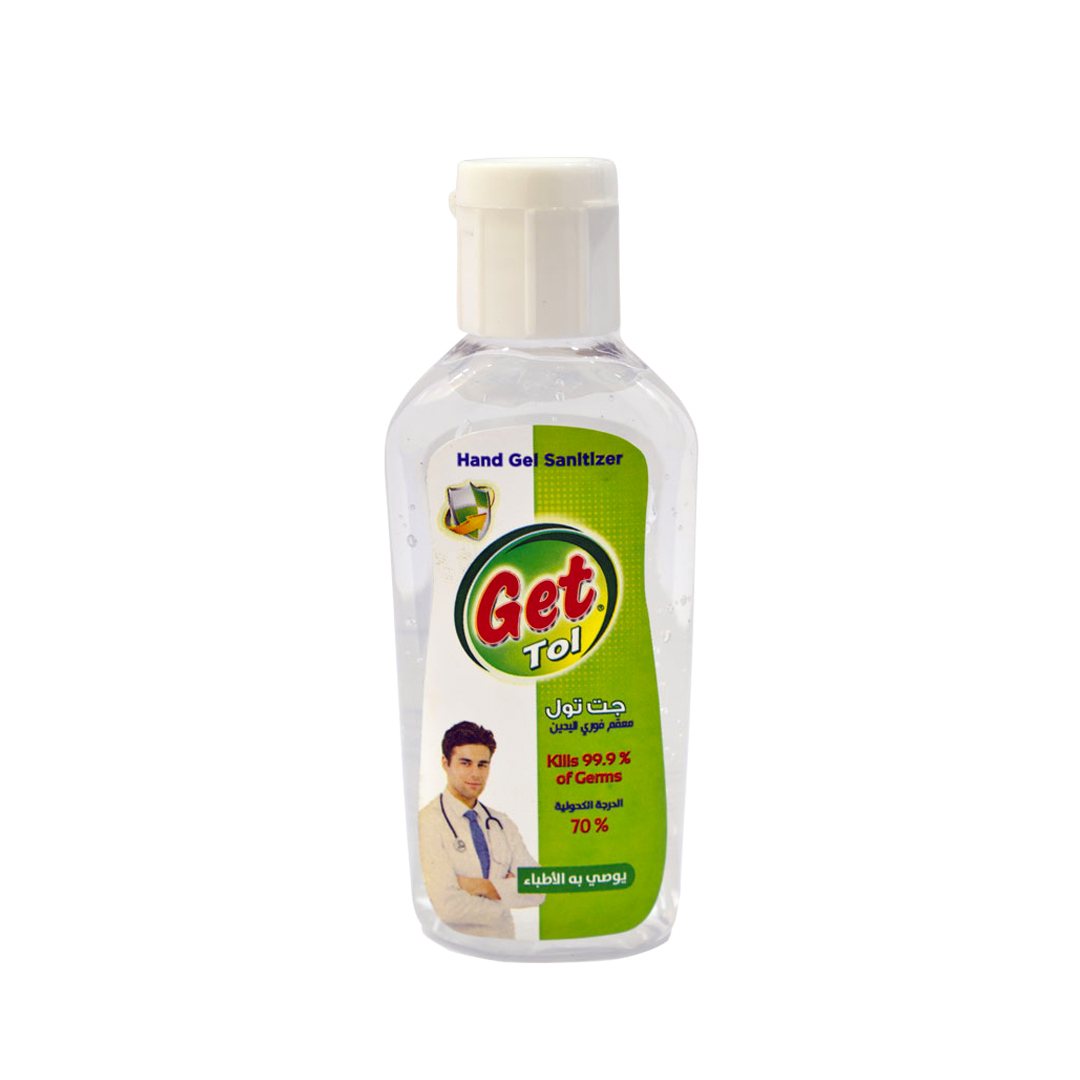 Madar Hand Sanitizer – 75ml (48 Pack) | Clean Hands Anytime, Anywhere