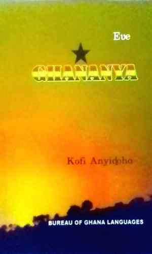 Ghananya (Ewe) - Advanced Ewe Literature, Poetry & Essay Writing Resource
