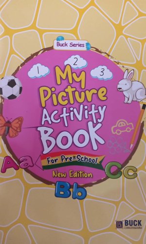 My Picture Activity Book: For Pre-School (New Edition) - Coloring, Mazes & Matching with Ghanaian Themes