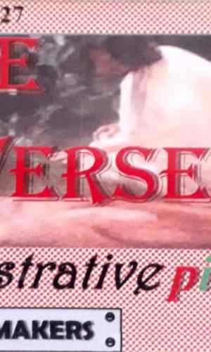 Flashcards: Bible Verses – with Illustrative Pictures (70 cards)