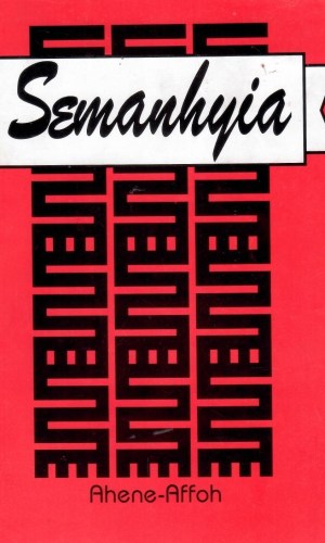 Sɛmanyia – Ga Gospel Poetry & Praise