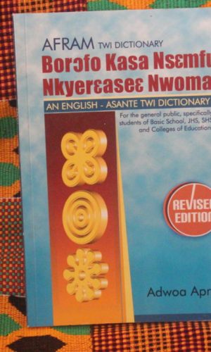 Afram Twi Dictionary: English–Asante Twi – 25,000 Entries