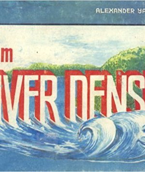 I Am River Densu – Eco-Poetry & Spiritual River Journey