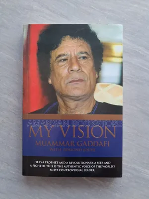 My Vision by Muammar Gaddafi with Edmond Jouve: Political Philosophy