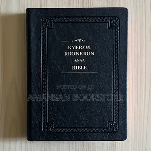 Akuapem Twi Bible Small: Kyerɛw Kronkron 11 cm by 14.5 cm