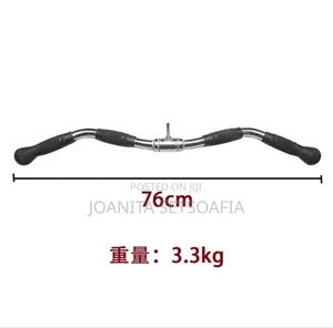 Curl Pulldown Wide Bar