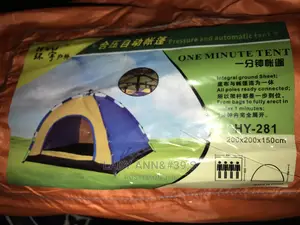 One Minute Automatic Camp Tent 4 Person | Pop-Up Design | Quick 1-Min Setup | Waterproof & Windproof | All-Season