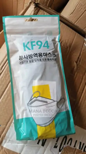 KF94 Boat-Shaped Respirator Mask – Wholesale Supply of Korean-Standard Filtration Masks