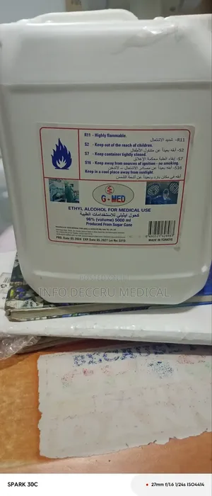 Ethanol 96% ( Industry Grade)