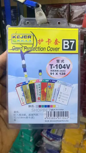 ID Card Holder – ID Card Holder, Lanyard & RFID Badge – Office, Corporate & School