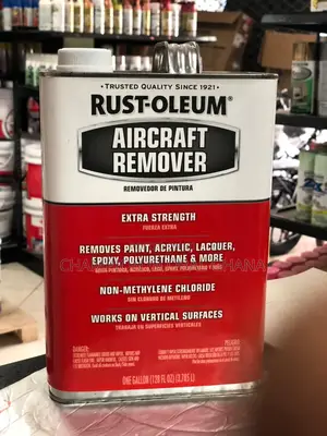 Rustoleum Metal Paint Remover