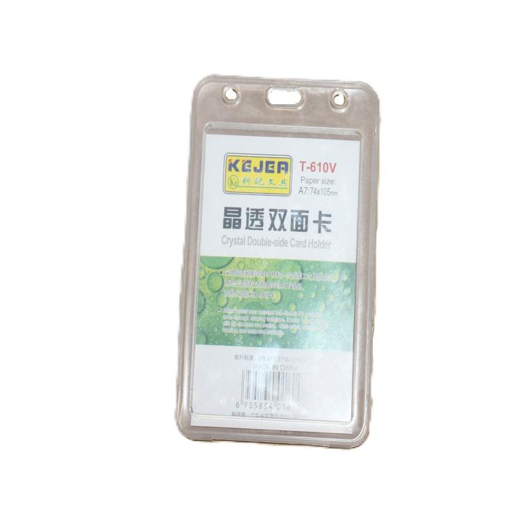 Standard ID Card Holder - Protective Plastic Sleeve, Clear Display